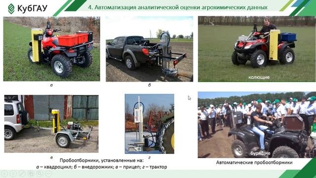 Лекция 