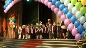 1 сентября школа 1234