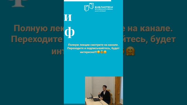 Философия и кинематограф: введение