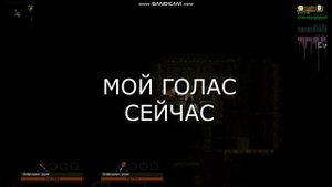 как у меня менялся голос