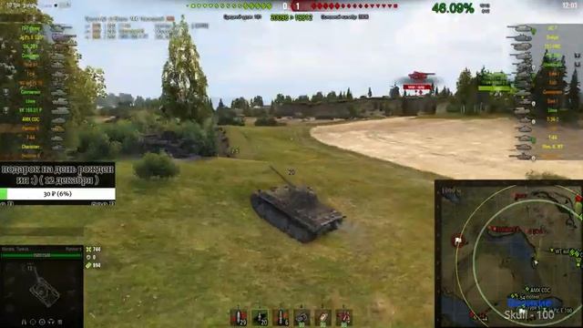 Panther ll - вечерняя прогулка ( фарм серебра оченя нада ) смотреть онлайн