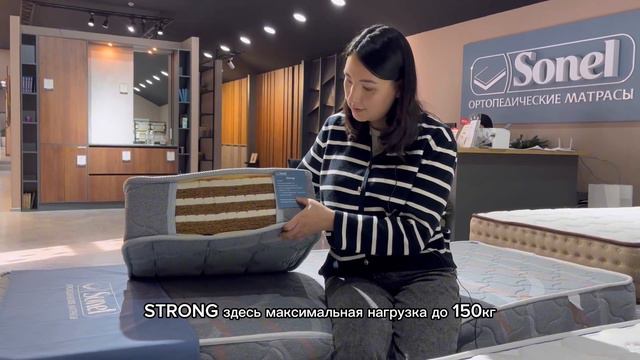 Ортопедический матрас STRONG