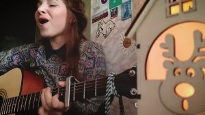 Чиж & Co - А не спеть ли мне песню ( acoustic cover by Yana Sarenkova)