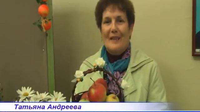 Городская выставка "Дары осени" смотреть онлайн