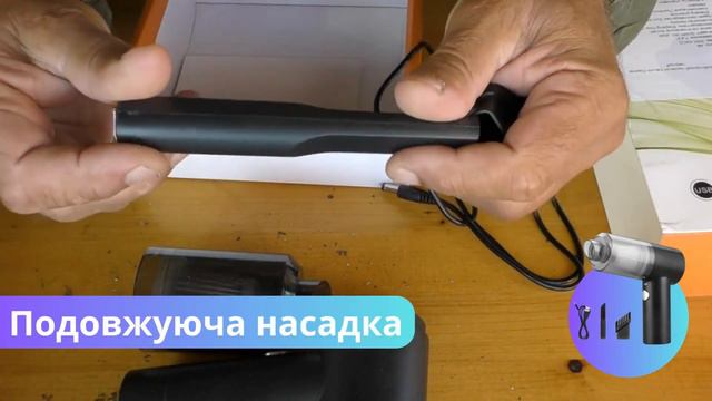 автомобільний пилосос смотреть онлайн