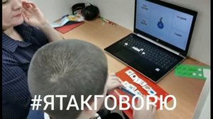 Иван из Иркутска участвует во флешмобе #ЯТАКГОВОРЮ