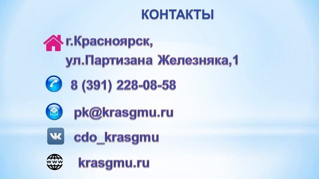 День открытых дверей 2021 смотреть онлайн