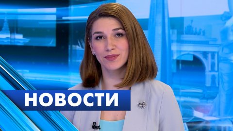 Главные новости Петербурга / 26 апреля