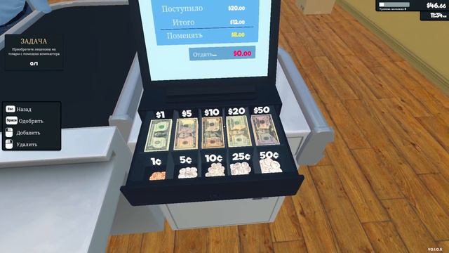 ОТКРЫЛ СВОЙ СУПЕРМАРКЕТ! САМЫЙ ПРИБЫЛЬНЫЙ БИЗНЕС! (SUPERMARKET SIMULATOR #1)