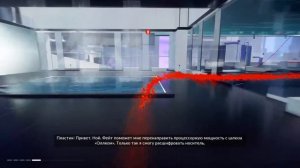 MirrorsEdgeCatalyst - ХАКЕР ПЛАСТИК - РАСШИФРОВКА ДАННЫХ #3