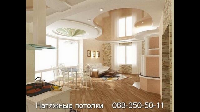 Натяжные потолки акции Кривой Рог Https://potolki.kr.ua/