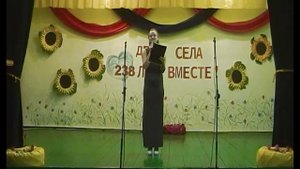 День села 2022 mp4