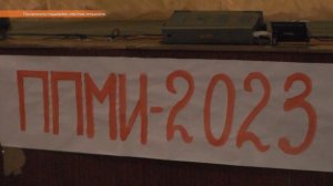 ППМИ Мичуринск