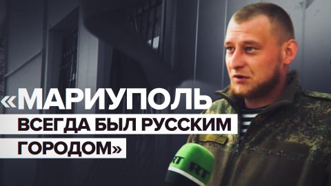 «Эмоции меня переполняют»: ополченец ДНР о возвращении домой
