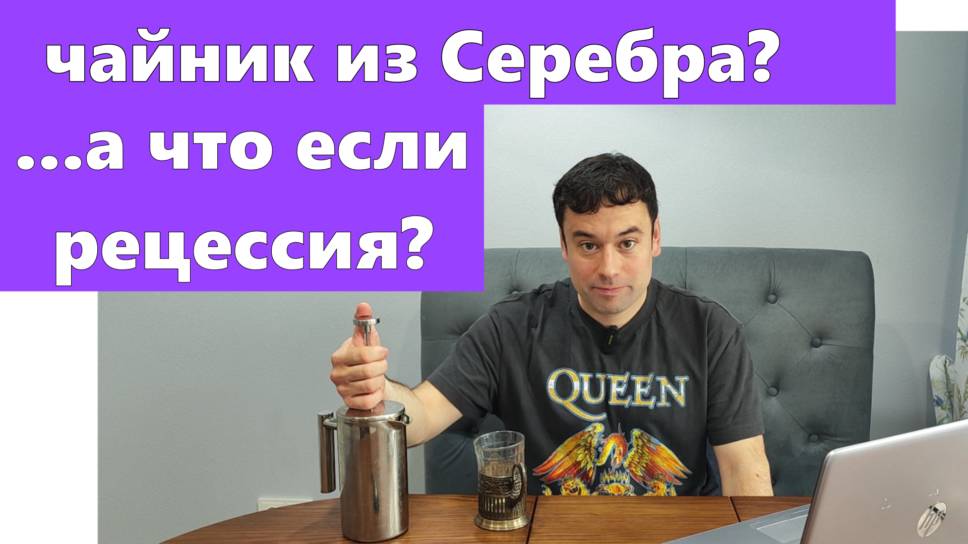 Цена на Серебро - странное поведение последние несколько лет