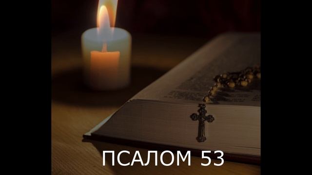 ОТКРЫТИЕ ВСЕХ ЖИЗНЕННЫХ ДОРОГ. НАЧИТКА