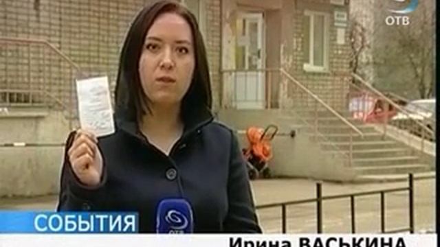 Коллапс в детской поликлинике Берёзовского смотреть онлайн