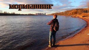 ПРЕДЗИМНИЙ МОРМЫШИНГ с Black Adder НА РЕКЕ