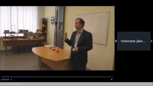 Электроника и наноэлектроника (презентация направления подготовки)