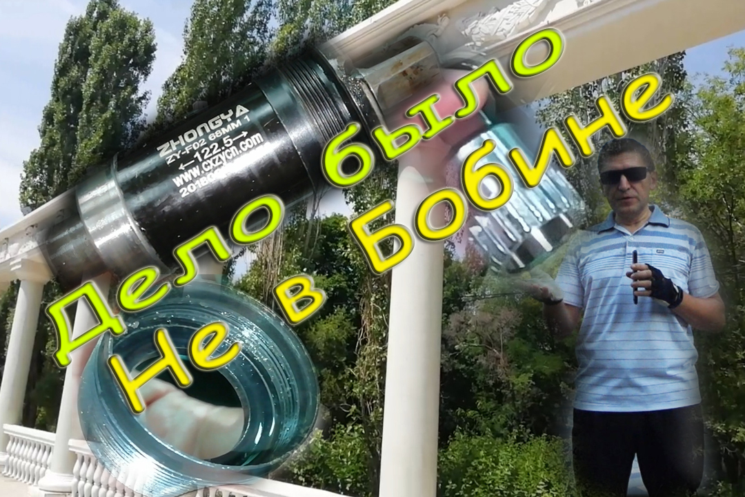 Появился хруст в велосипедной каретке __ Как ты выглядишь каретка электровелосипеда