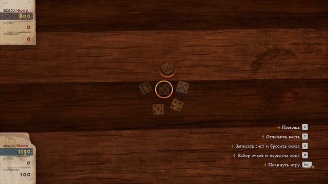 Kingdom Come Deliverance, Полное прохождение - Часть 40, Медовые речи, Престол игроков !!!