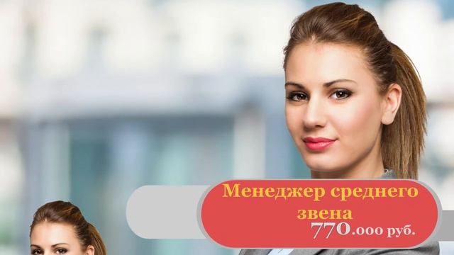 10 САМЫХ ВЫСОКООПЛАЧИВАЕМЫХ ПРОФЕССИЙ В МИРЕ смотреть онлайн