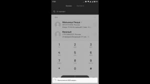 Как проверить баланс на Билайне: Видеоинструкция