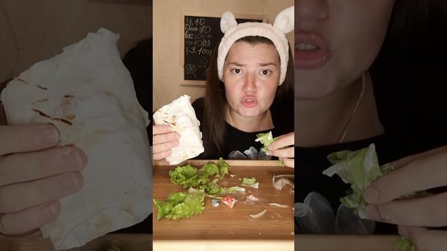 Шаурма много овощей много мяса