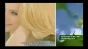 Реклама шампуня Чистая Линия 2013 на казахском языке (KZ)