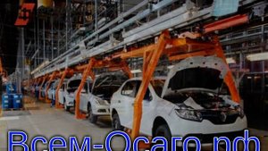 Российский завод Renault вернулся к работе