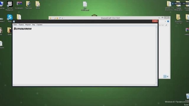 Как настроить Start.bat Чтобы он работал [MINECRAFT]