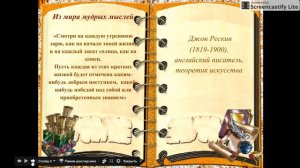Визитка библиотекаря