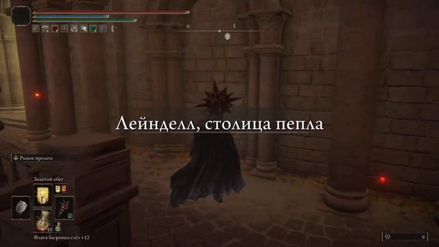 ELDEN RING | ГИДЕОН ОФНИР | Gideon Ofnir Boss Fight