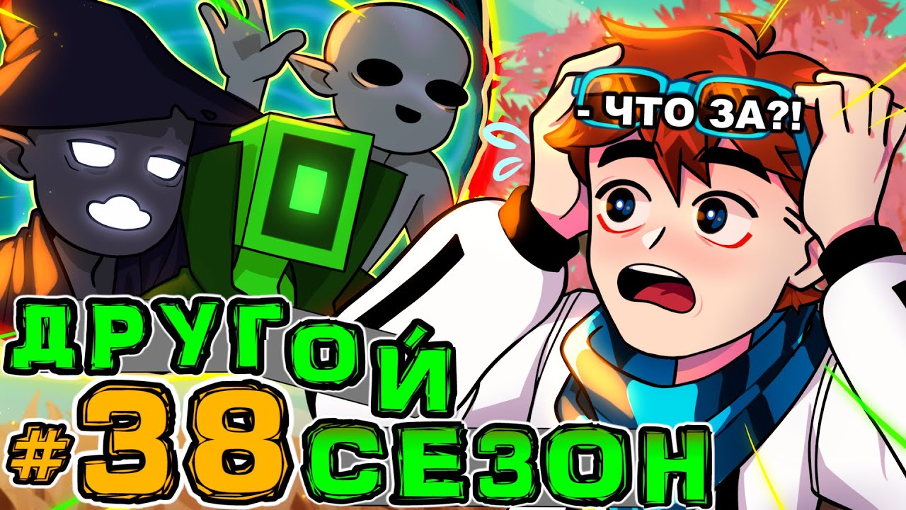 Карта лололошки игра бога