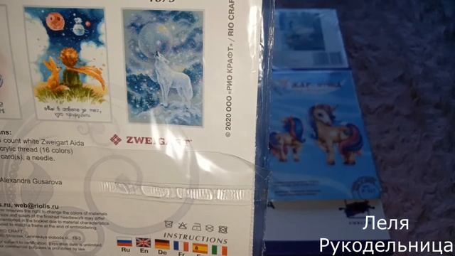 ОБЗОР НА РУКОДЕЛЬНЫЕ ПОДАРКИ. НАБОРЫ ДЛЯ ВЫШИВКИ.МЕЧТЫ СБЫВАЮТСЯ.#рукодельныепокупки#вышивка#
