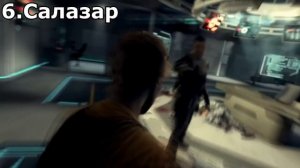 ТОП 10 САМЫХ ЛУЧШИХ ЗЛОДЕЕВ В СЕРИИ Call Of Duty