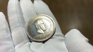 1 Рубль 1883 ЛШ Коронация Александра 3 Зеркальное Поле PL-UNC