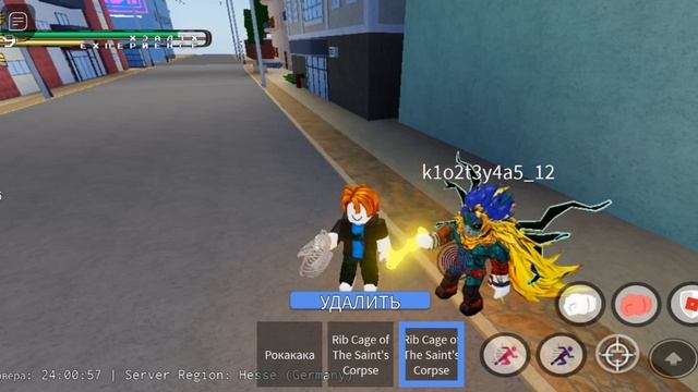 [ YBA] как получить таск акт 4 смотреть онлайн