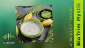 Презентация экологичной продукции для быта здоровья и красоты от компании Greenway