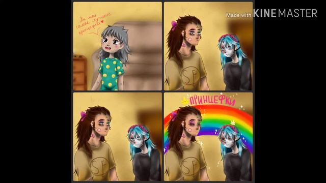 Озвучка салли фейс комиксы 😍😍😍 смотреть онлайн