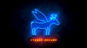 Как делают колбасу