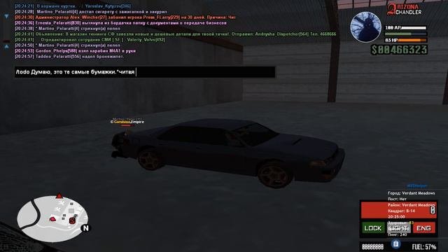 звук молчания