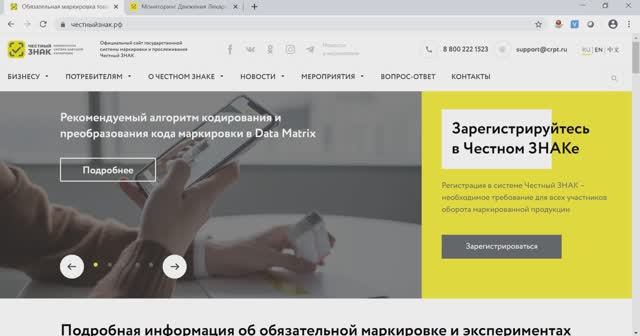 Загрузка документов через личный кабинет