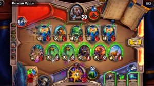 5/8 Волки на охоте, головоломка Хартстоун