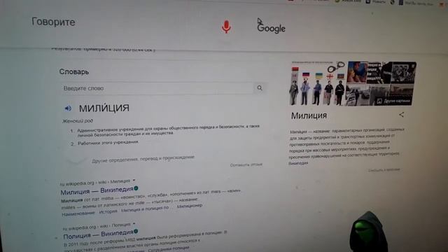 Что такое милиция & Что такое полиция. Почему Милицию переименовали в полицию смотреть онлайн