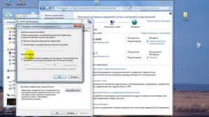Исправление ошибки "Proxy is Detected" на Space Minecraft