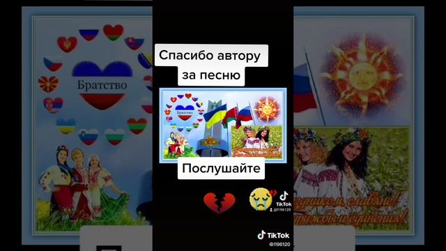 ?????? хорошая песня