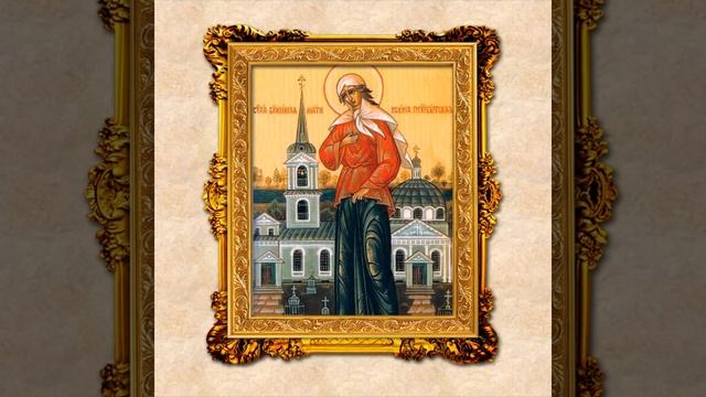 Тропарь Ксении Блаженной смотреть онлайн