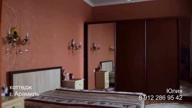 Коттедж Арамиль смотреть онлайн