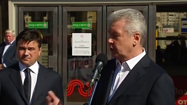 Открытие станции метро «Котельники»